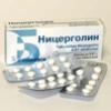 Ницерголин табл. п/о пленочной 10 мг №30, Оболенское ФП АО / Алиум АО